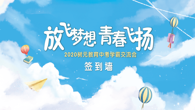 微信图片_20200819135031.png